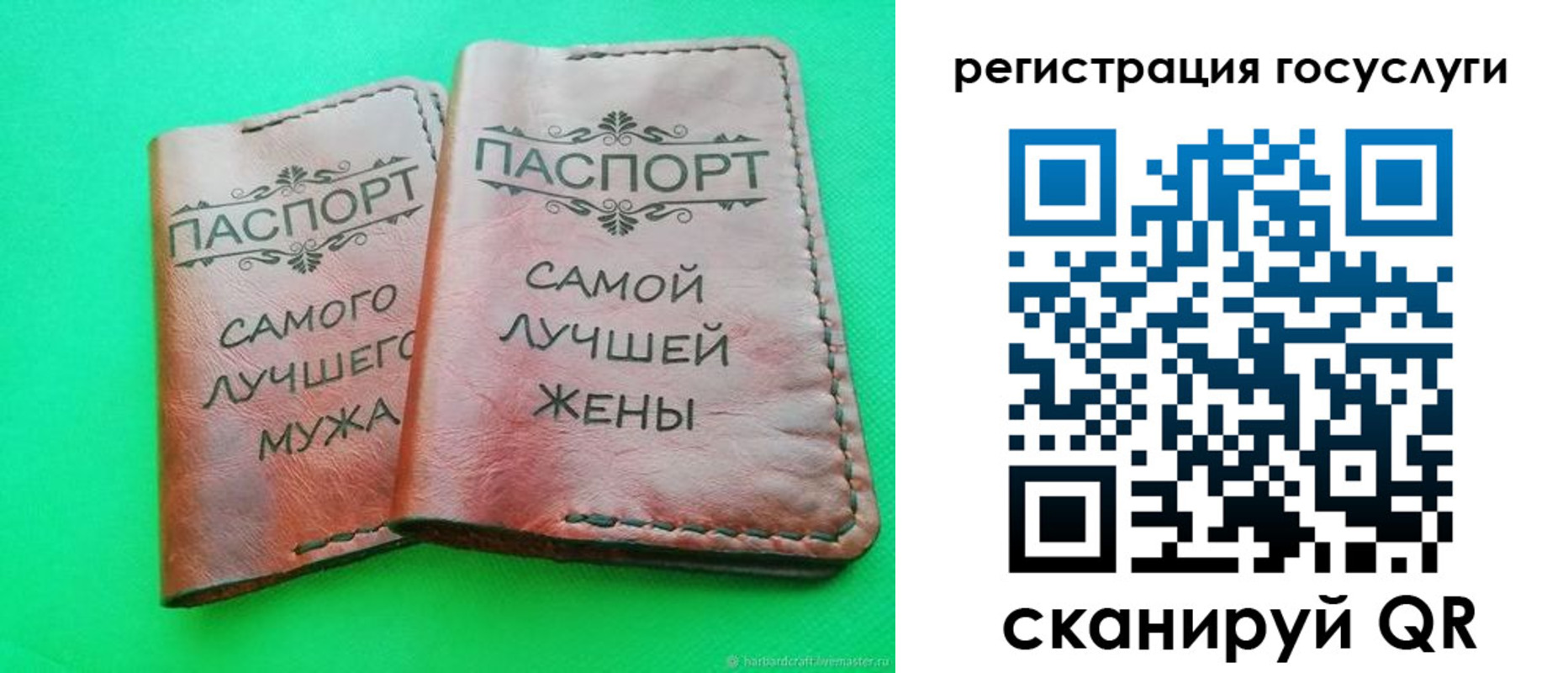 регистрация для школы в Южно-Сухокумске