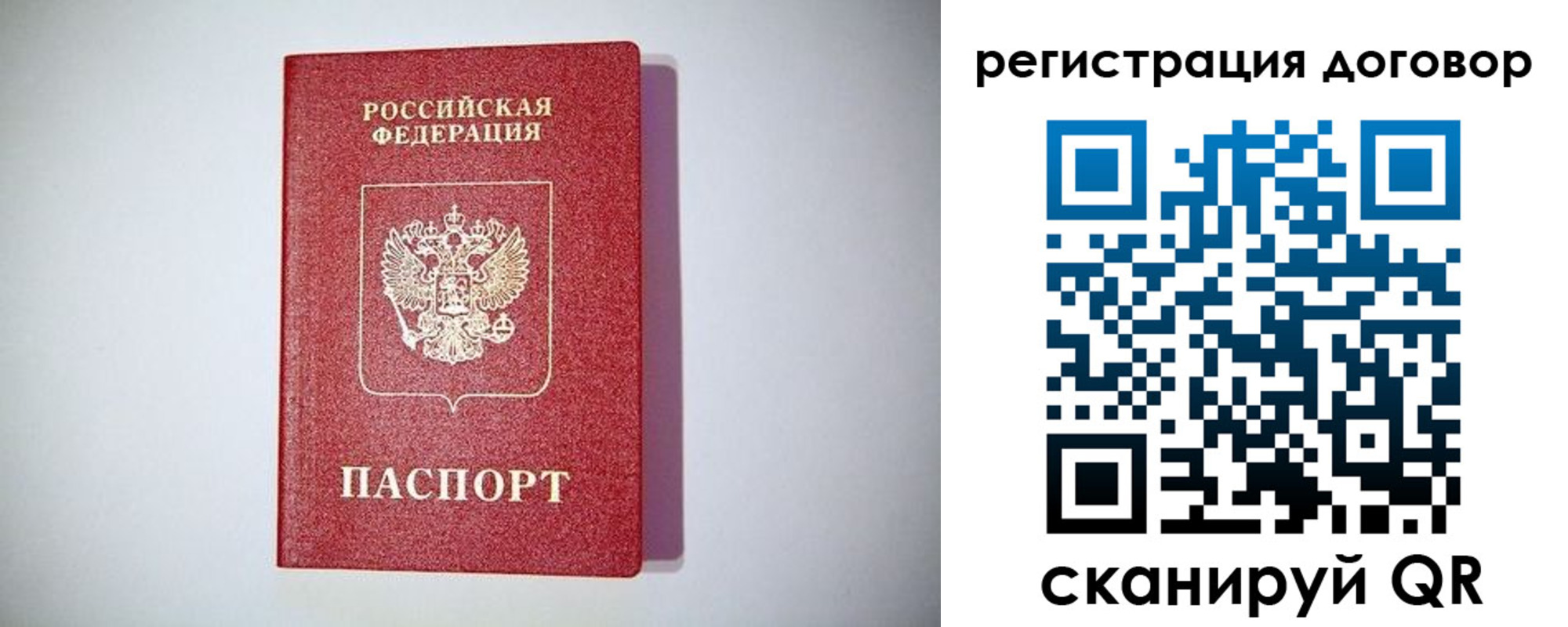 найти адрес прописки в Южно-Сухокумске