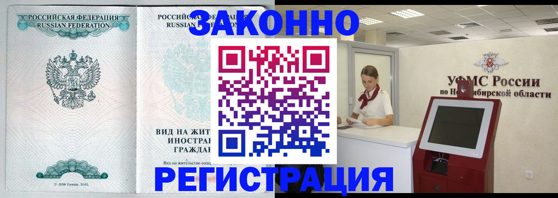 регистрация для школы в Южно-Сухокумске