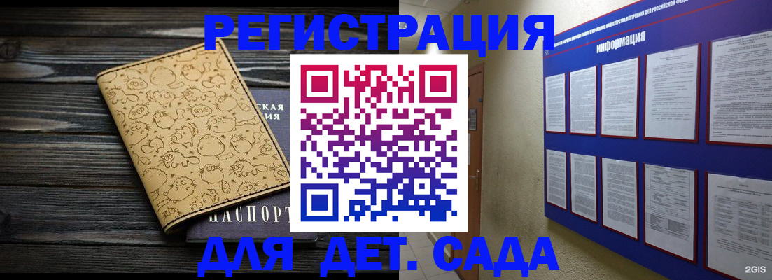 прописка гарантия в Южно-Сухокумске